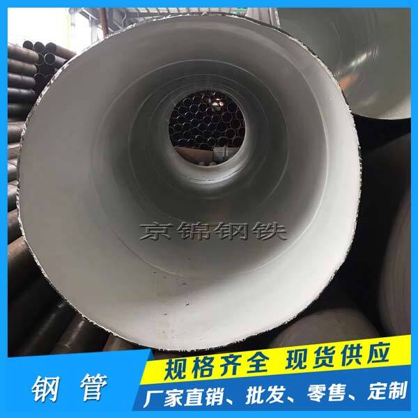 螺旋鋼管?chē)姡⊕仯┏? width=