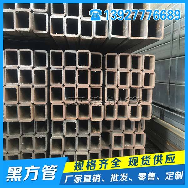 方管價(jià)格一般怎么計(jì)算呢？