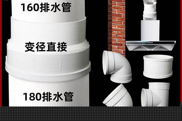 160下水管價(jià)格/a_160下水管價(jià)格