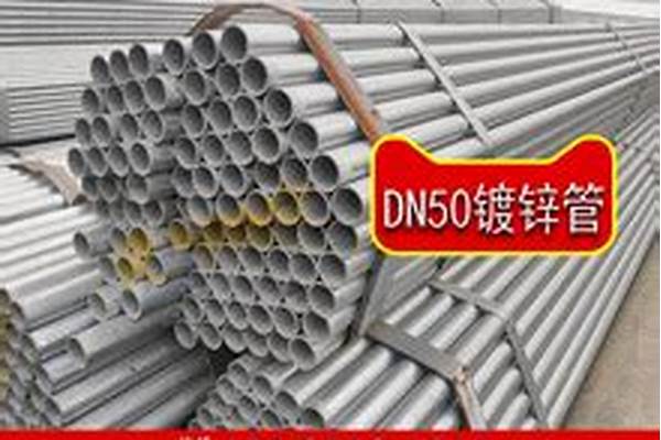 110鋼管/a_110鋼管國標(biāo)厚度